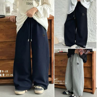 2026春冬款新款男女童运动休闲百搭针织宽松卫裤9521
