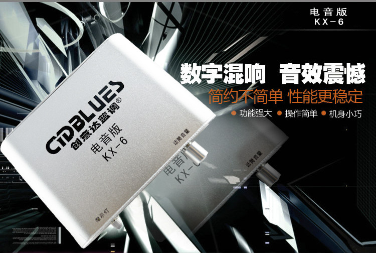 Creativity of Blues KX6 Electric sound card External sound card suit Condenser mic kit USB Electronic music Sound Card Sonic boomin the Computer Hardware/Monitor/Computer Peripherals , Sound Card  category - from Buy2taobao.com to provide professional Taobao agent buy service