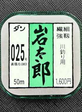 进口DAN岩太郎名人烁名人子线
