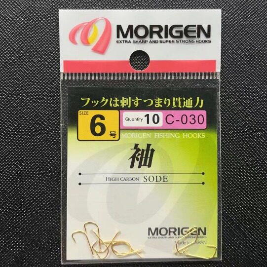 MORIGEN摩利根鱼钩日本进口青鱼大物钩金海夕袖绣钩倒刺散装正品