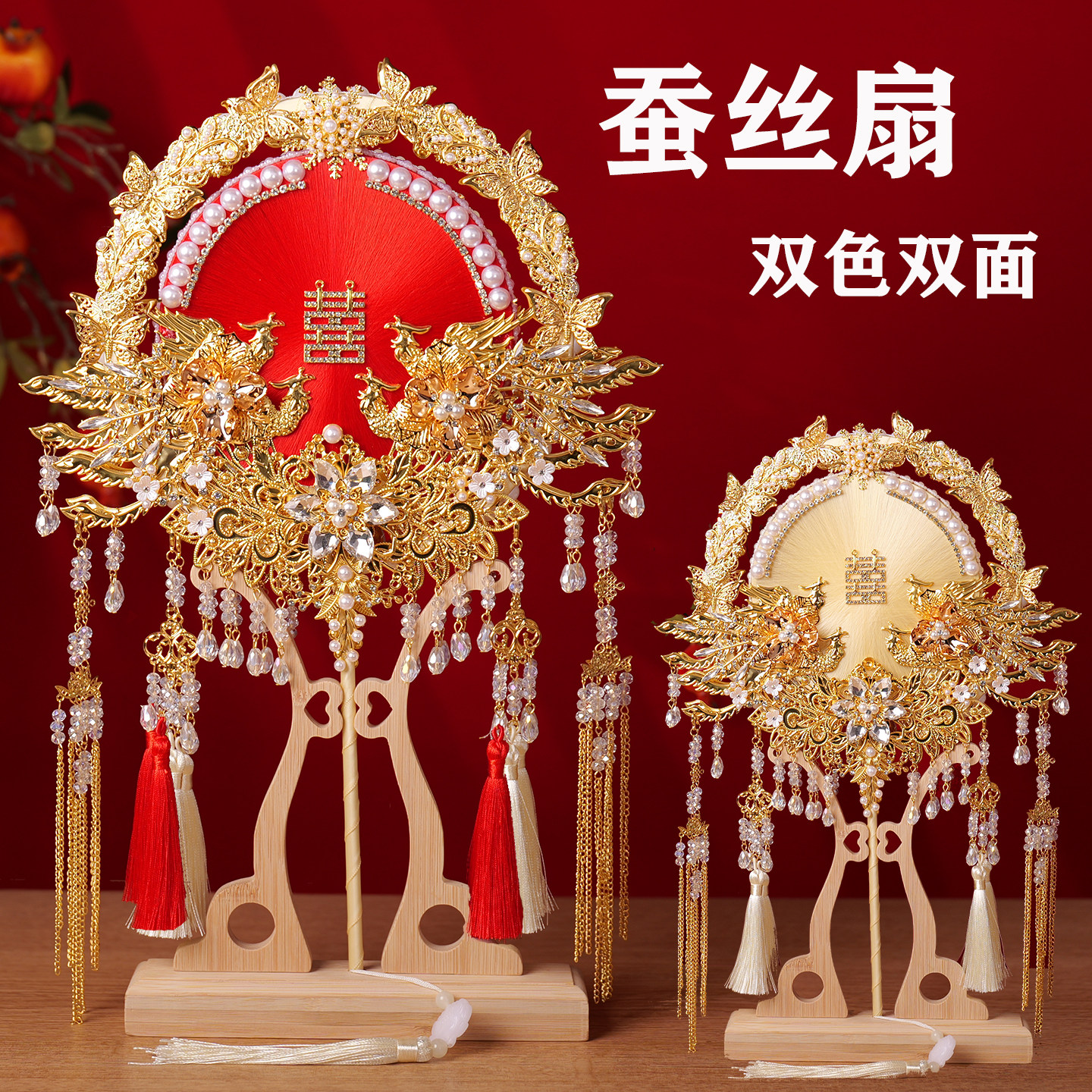 送朋友结婚礼物闺蜜出嫁新娘团扇新中式奢华高档透明礼盒手工喜扇