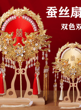 送朋友结婚礼物闺蜜出嫁新娘团扇新中式奢华高档透明礼盒手工喜扇
