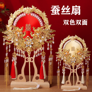 送朋友结婚礼物闺蜜出嫁新娘团扇新中式奢华高档透明礼盒手工喜扇