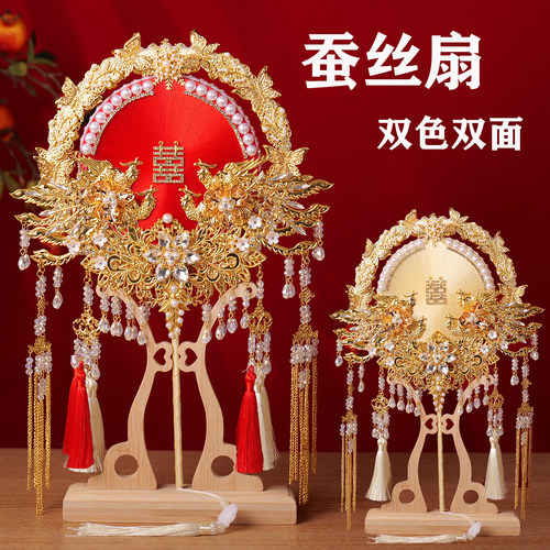 送朋友结婚礼物闺蜜出嫁新娘团扇新中式奢华高档透明礼盒手工喜扇
