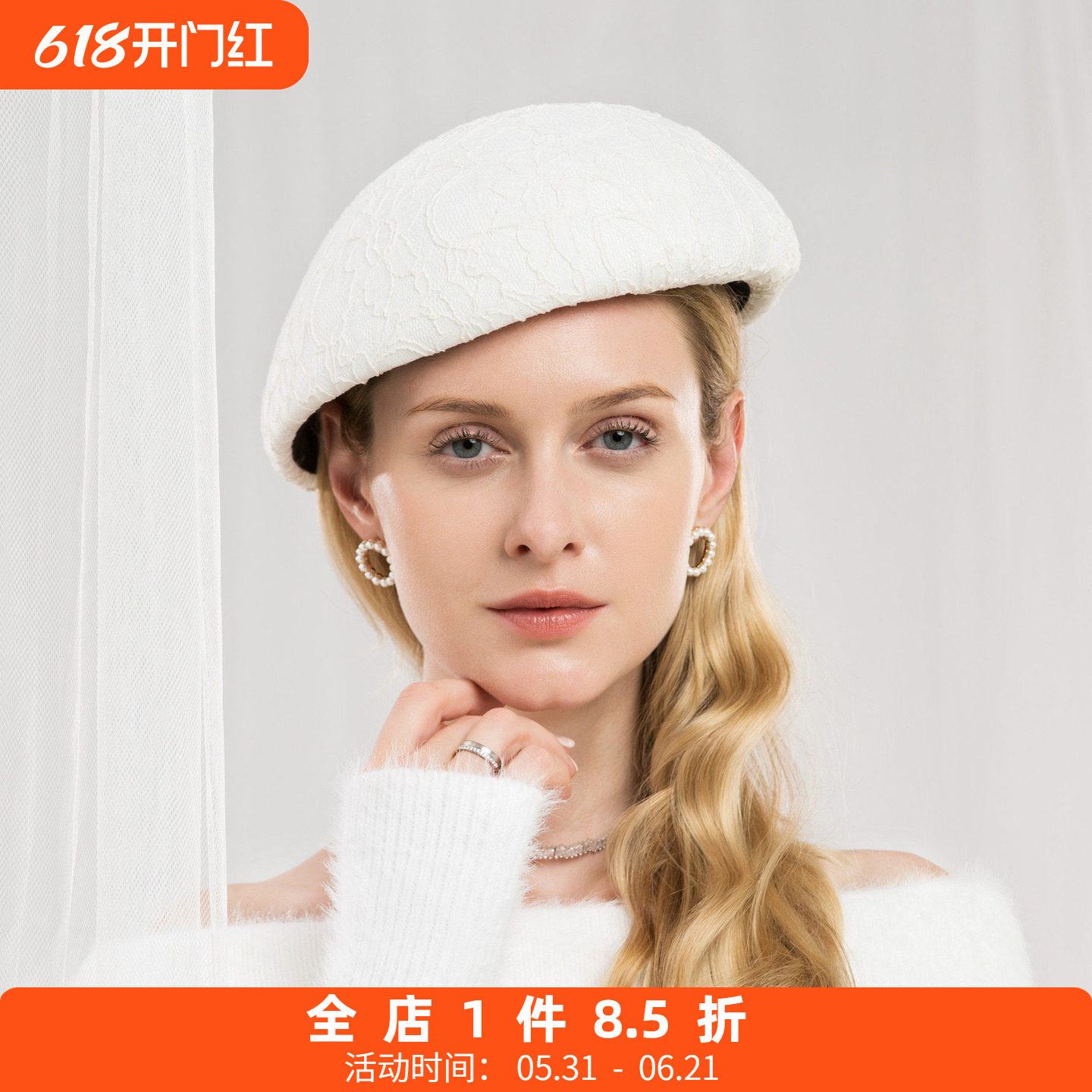EE 冬季帽子女韩版潮百搭新款蕾丝贝雷帽 甜美可爱休闲女帽秋3108