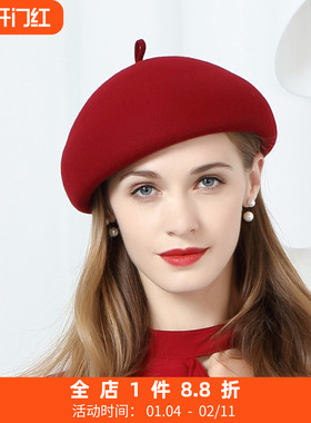 EE 秋冬新款时尚百搭羊毛礼帽 英伦休闲贝雷帽红色帽子
