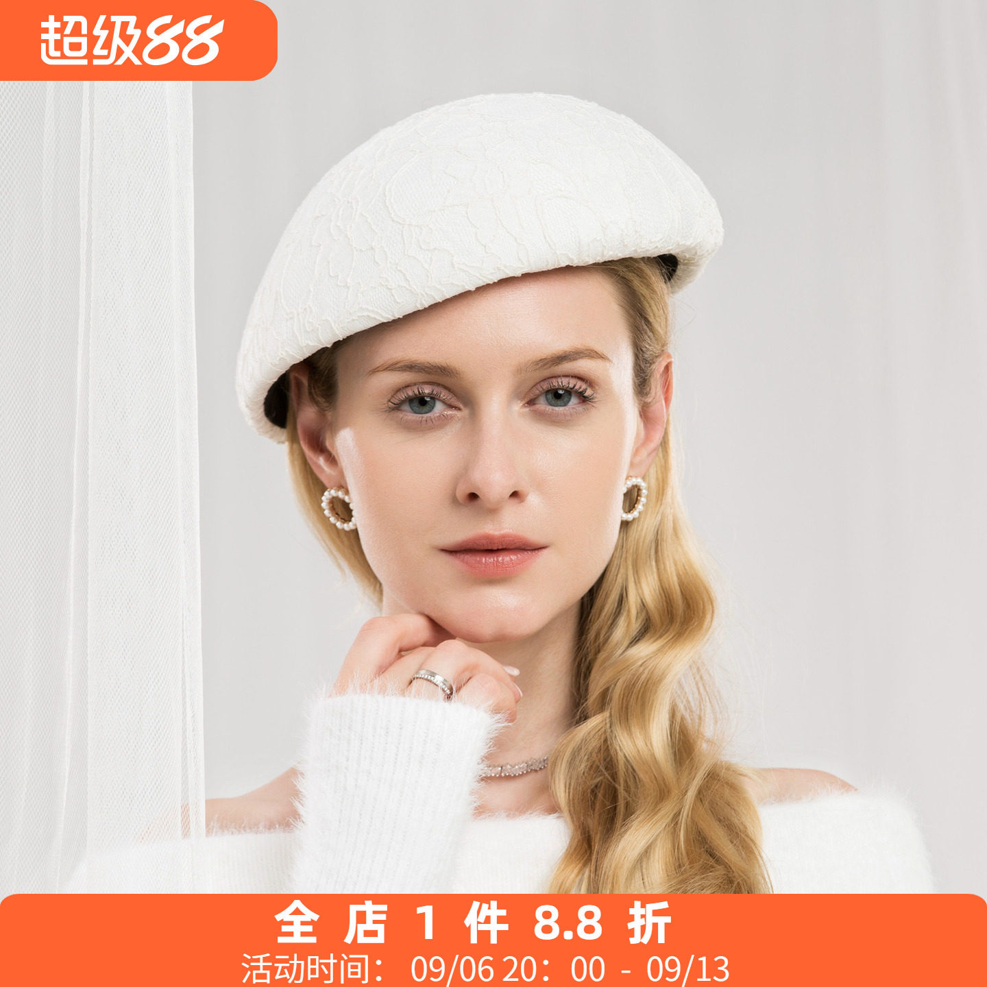 EE 冬季帽子女韩版潮百搭新款蕾丝贝雷帽 甜美可爱休闲女帽秋3108