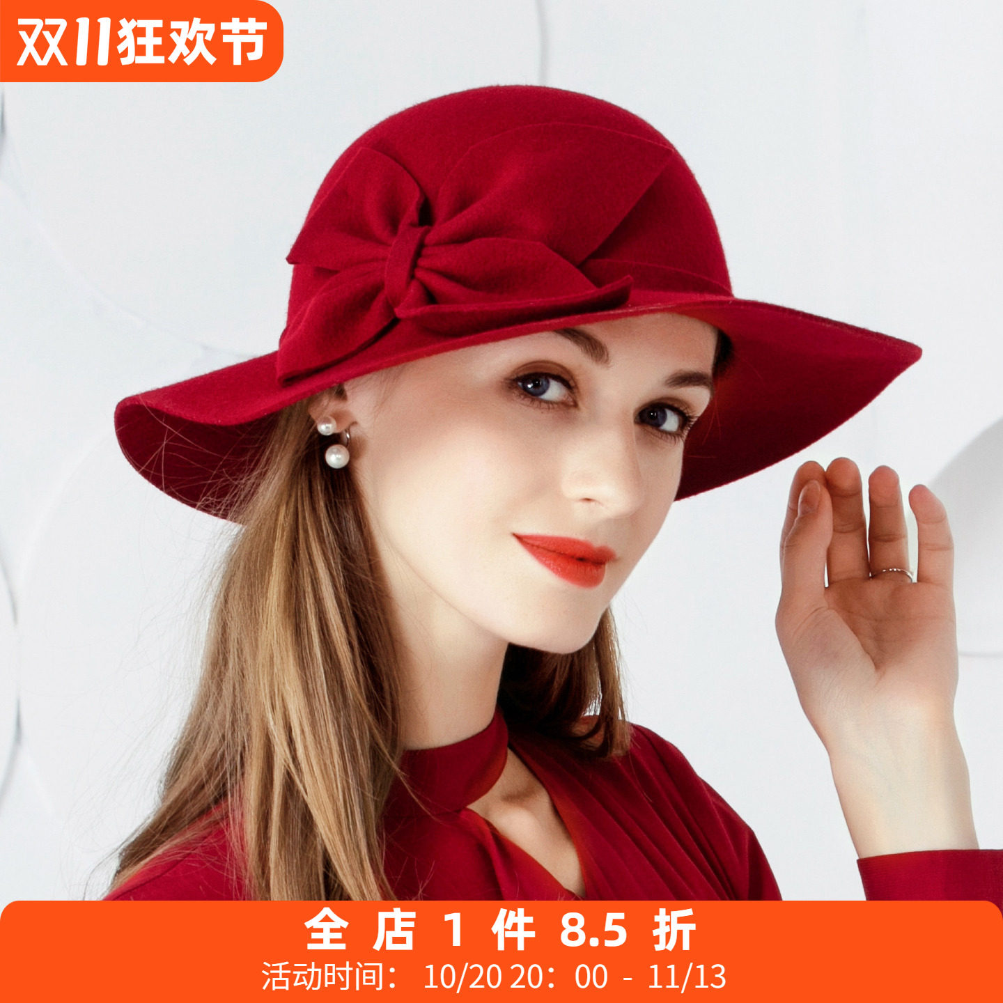 EE 秋冬上新大檐毛呢帽 时尚潮欧美休闲百搭羊毛帽子女红色