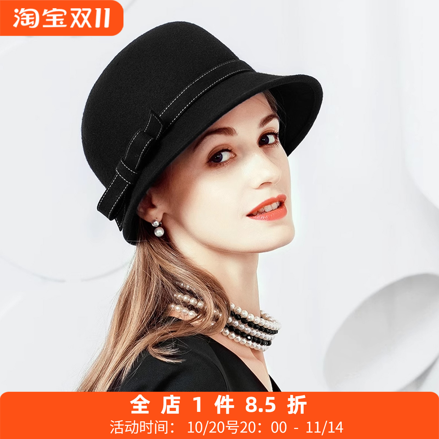 帽子女秋冬英伦羊毛小礼帽优雅时尚毡帽蝴蝶结呢子帽休闲百搭女帽