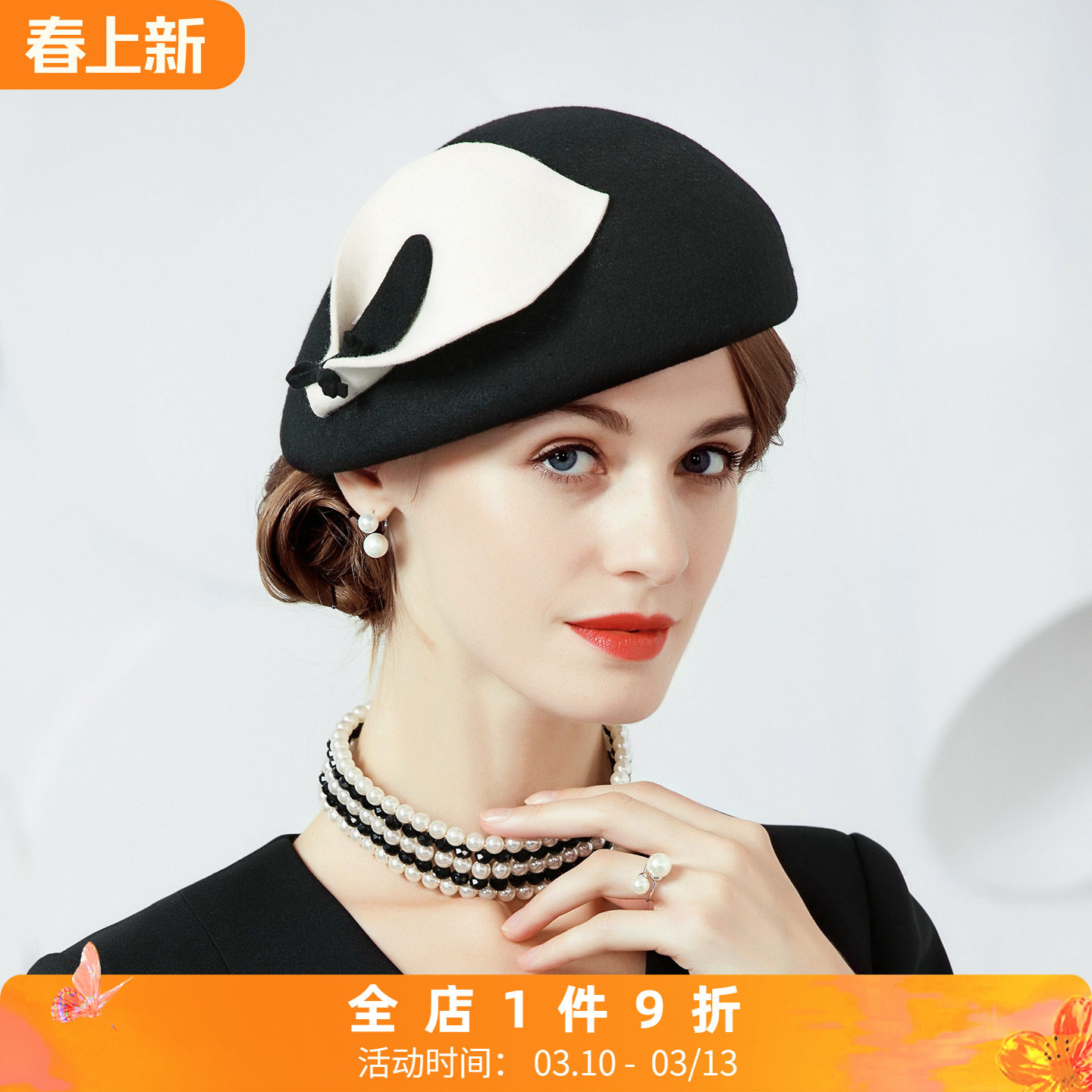 EE 秋冬时尚英伦小礼帽 休闲百搭欧美潮羊毛呢帽 优雅贝雷女帽子