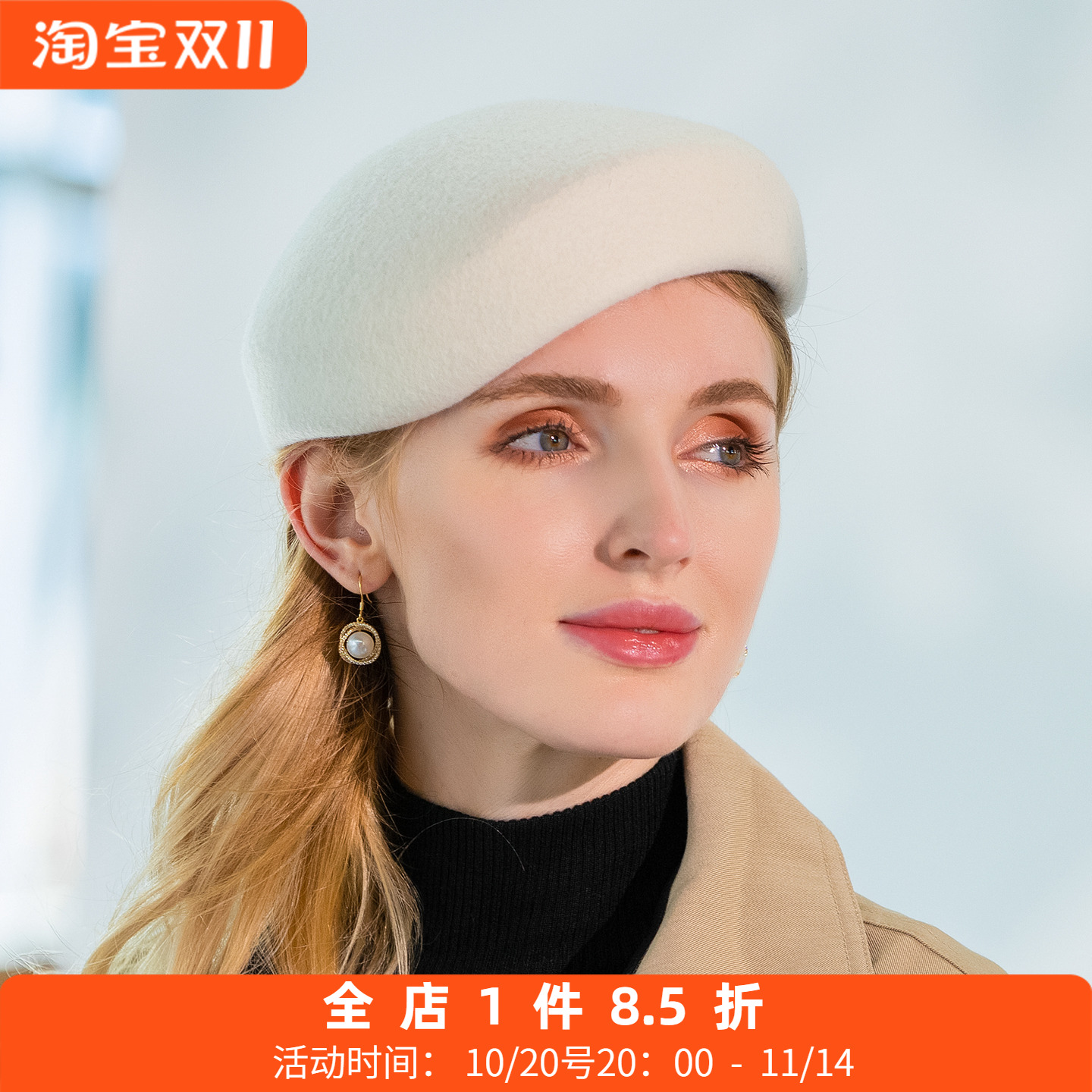 EE冬季保暖贝雷帽休闲无檐帽子女