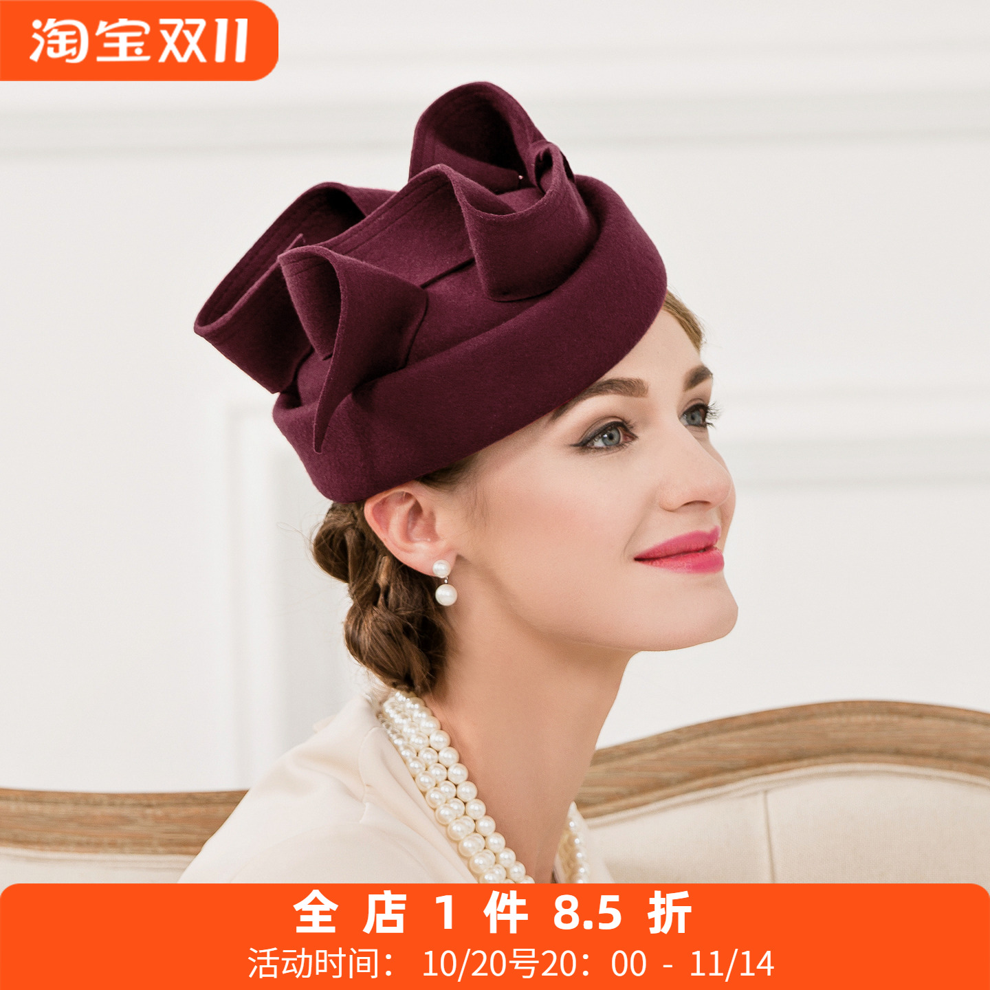 EE秋冬新款时尚女帽子潮欧美百搭甜美可爱贵族宴会小礼帽英式复古