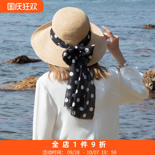 ee时尚风波点度假拉菲草遮阳帽子