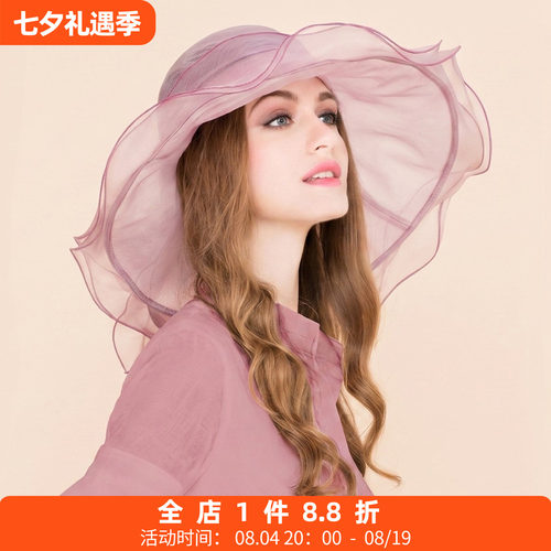 EE夏季遮阳帽时尚桑蚕丝女设计