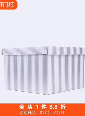 EE 帽子收纳神器 六角礼盒高级银灰色条纹礼盒