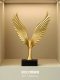 Dapeng Wings