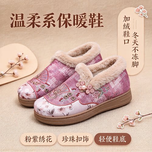 冬季新款中式休闲民族风绣花加绒