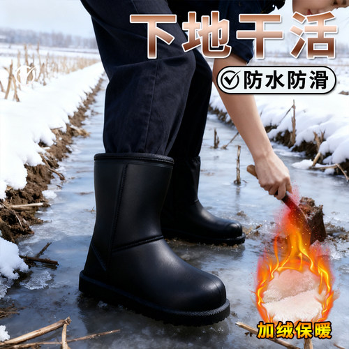 下地干活雨靴冬季女款EVA轻便