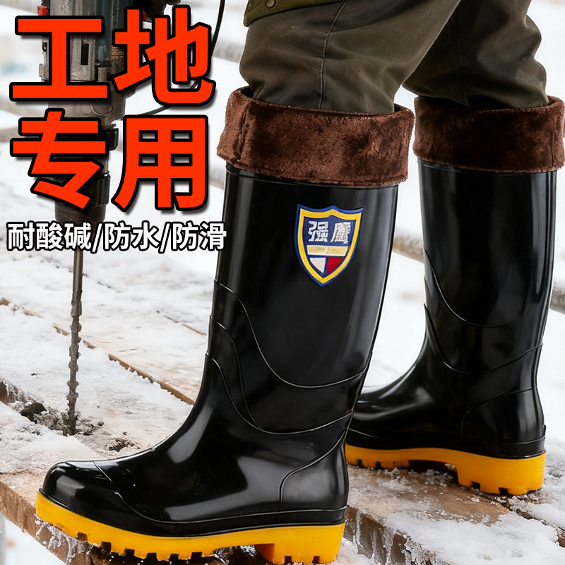 雨鞋耐磨牛筋底高筒加厚雨靴防滑劳保防水橡胶新款工地冬季加绒