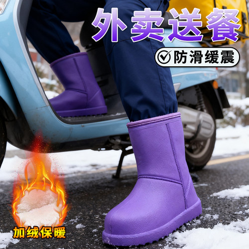 雨靴外卖骑手防滑防雨冬季加绒