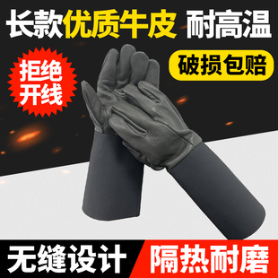 劳保电焊手套男防烫牛皮耐高温软皮焊工专用加长焊接工作耐磨手套