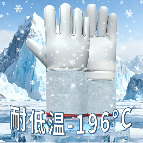 防冻手套二氧化碳灭火器耐低温