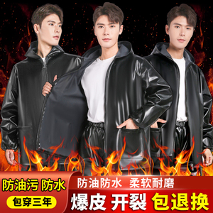 男式皮衣外套皮衣皮裤套装加绒加厚工作服代驾防寒服秋冬季户外