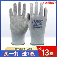 FL308 [купить 1 и отправить 1 двойной] [Отправить 13 удвоений] [Fake One Pay Ten]