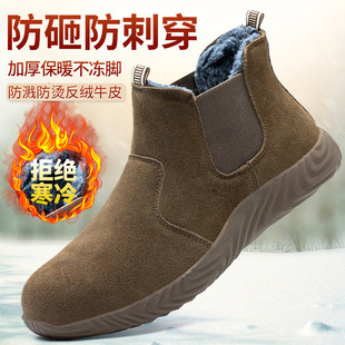 加绒防砸防刺穿电焊防烫防火花果冻底轻便舒适安全 劳保鞋 冬季 棉鞋