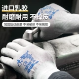 Синью борьбу с трудом любезно вежливо