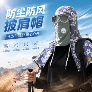 防尘防风披肩帽耐磨加厚舒适透气防飞溅工业焊接切割打磨披肩帽