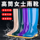 女款 软底女士成人时尚 PVC防水耐油防滑短中高筒胶鞋 赶海雨鞋 水鞋