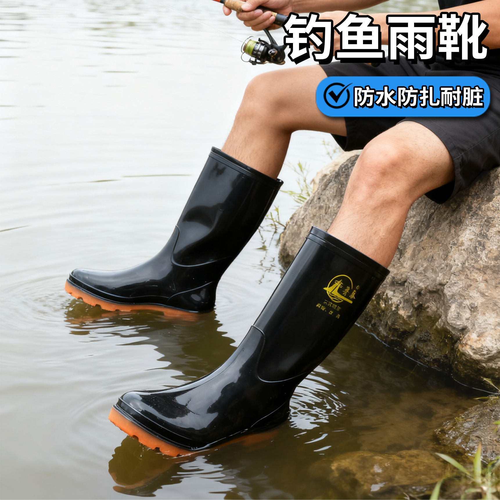 钓鱼雨靴男士防滑防雨耐磨