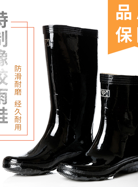 上海牌中长统工矿靴 雨靴 高筒耐磨防滑鞋 劳保雨鞋 双钱牌胶鞋