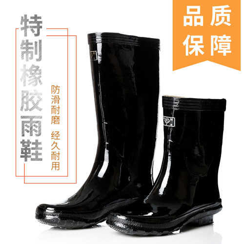 双钱牌中长耐磨防滑鞋劳保工矿靴