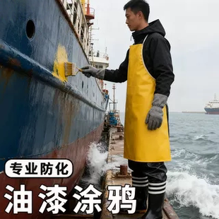 油漆喷漆专用围裙防护服工作服颜料耐酸碱防腐蚀防硫酸防化化工厂
