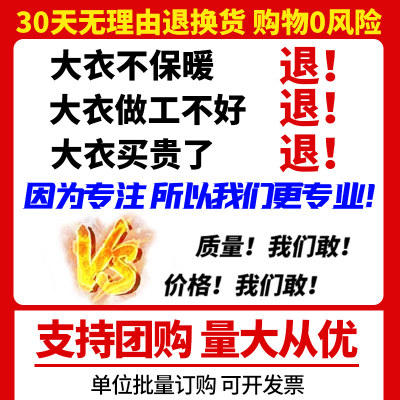 迷彩棉服加绒加厚保暖冬季长款棉袄劳保工作服大衣冷库防寒外套男