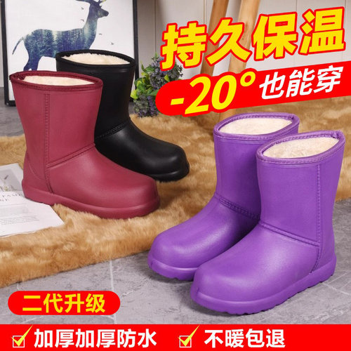 EVA泡沫加绒雨鞋女保暖防滑男士轻便一体鞋加厚冬季雨靴防水棉鞋