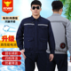 降温工地户外防暑制冷配件男款 空调服工作服带风扇 衣服单件夏季