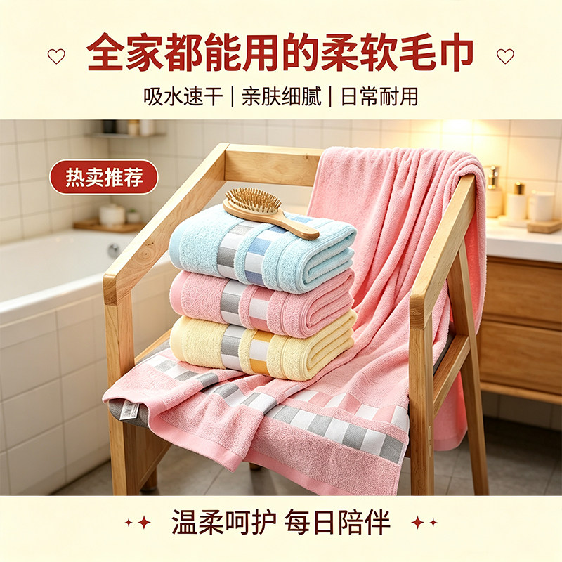 毛巾加厚丝带方格浴巾加长舒适柔软洗脸擦手刺绣棉套巾新品浴巾