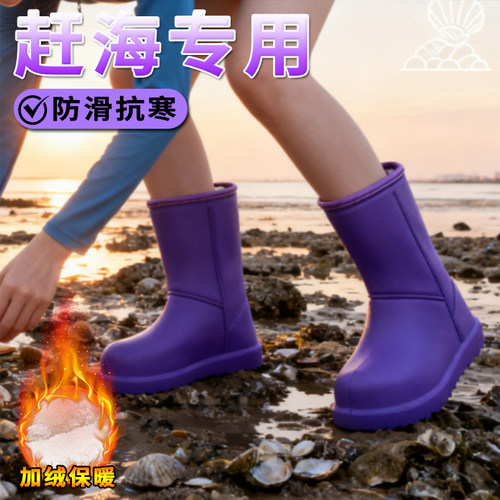 赶海雨靴防水防滑EVA轻便舒适