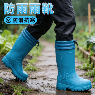 加绒保暖户外 新款 防水雨靴防滑EVA泡沫超轻加棉雨鞋 防雨2025冬季