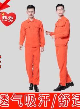 包邮夏天夏装长短袖水洗棉橘色