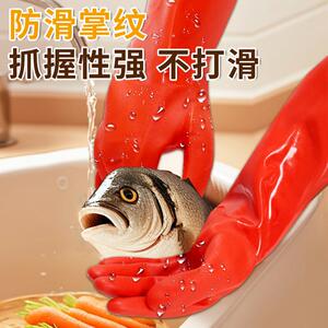 冬季杀鱼手套加厚加长加绒防滑防水海鲜乳胶耐磨耐用厨房刷碗女