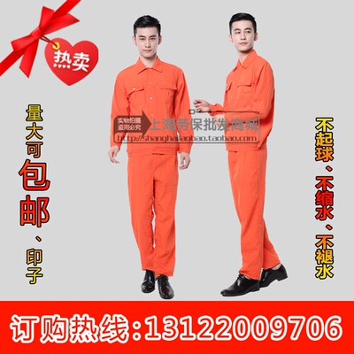 包邮夏天夏装长短袖水洗棉橘色