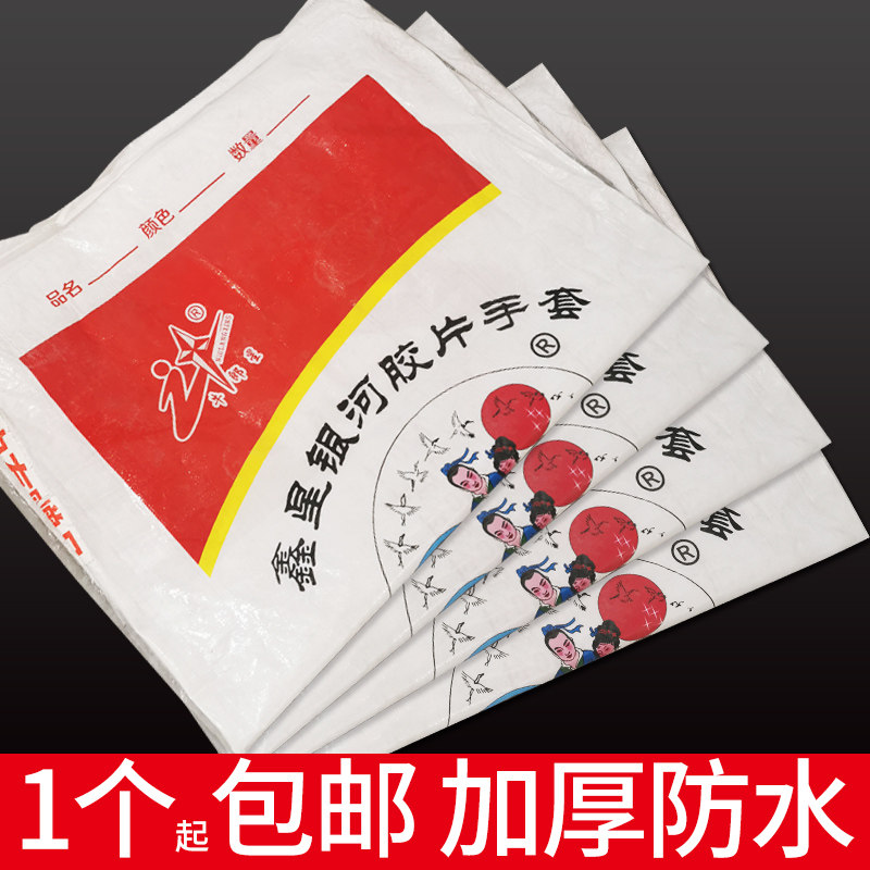 二手尼龙装修建筑垃圾结实编织袋图片