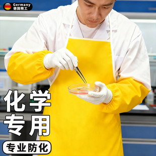 化学实验化工专用围裙防腐蚀防酸碱防硫酸防化防护服危化品工作服