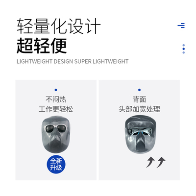 添新焊友焊工专用烧焊防打眼护眼防紫外线强光全脸防护神器PC面罩