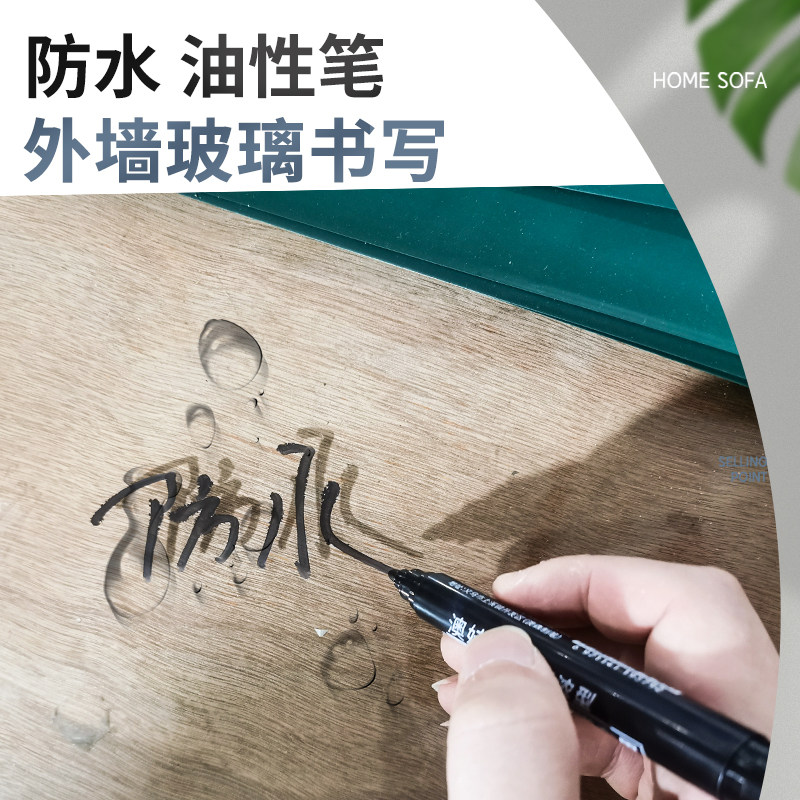 마커 펜 블랙 마크 후크 라인 속건성 방수 유성 비 페이딩 익스프레스 물류 대형 헤드 펜 지울 수없는 두꺼운 펜