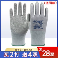 FL308 [купить 2 Отправить 4 удвоения] [Отправить 28 Double] [Fake One Pay Ten]